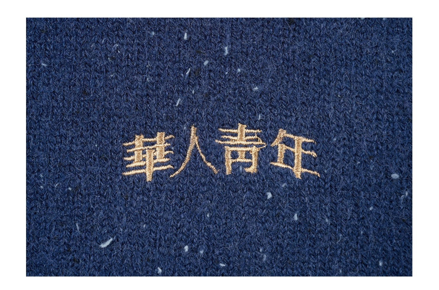 New Chinese style cardigan
