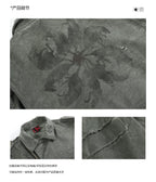 no E mosen brosh jacket