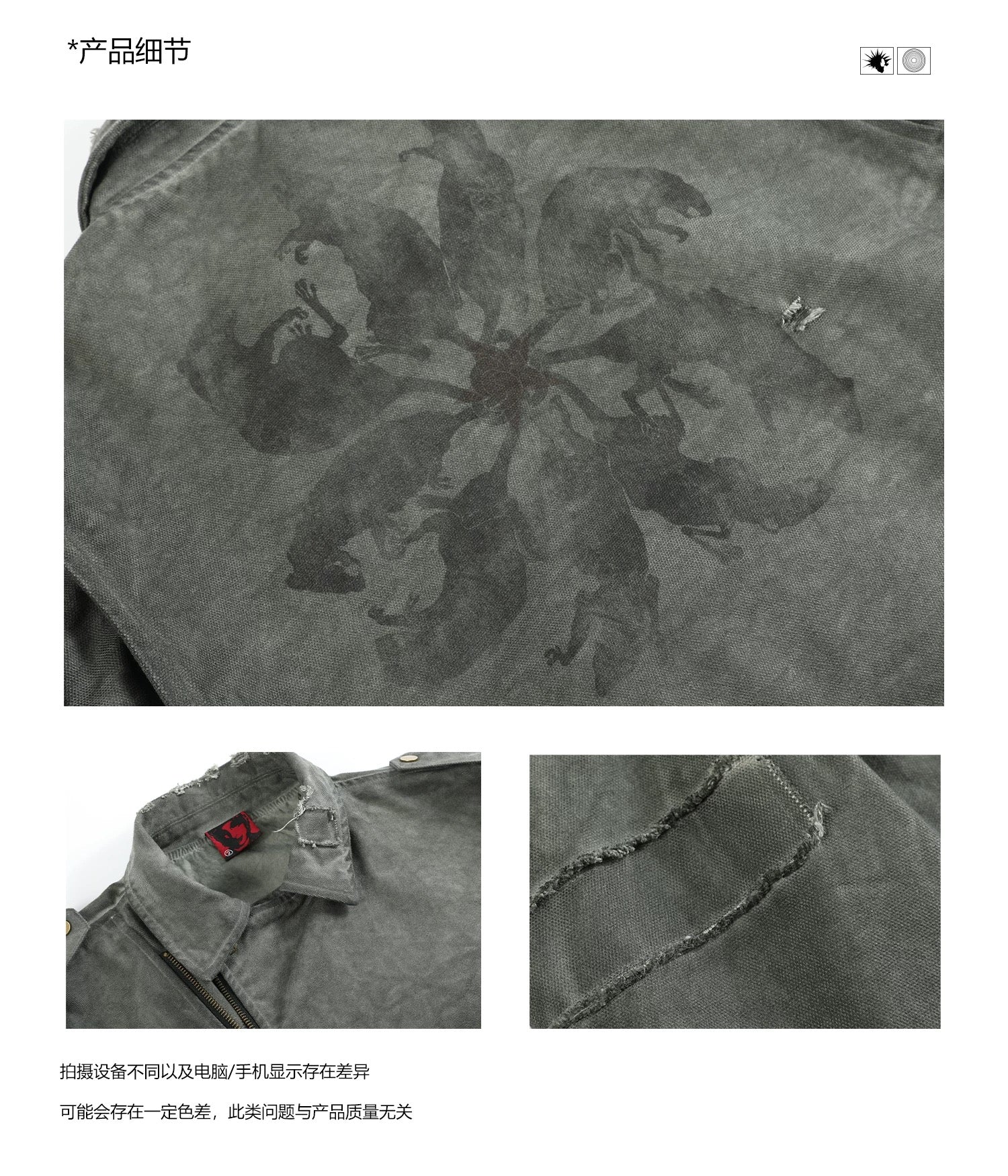 no E mosen brosh jacket